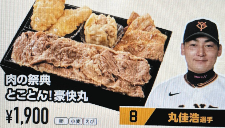 高橋正雄🐴 tweet media