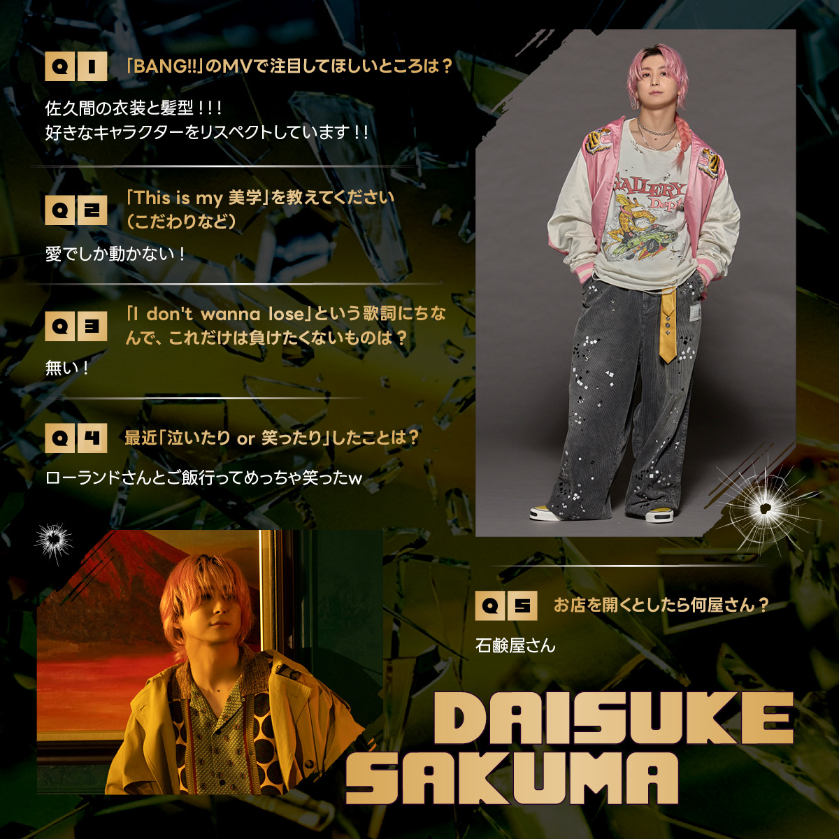 Snow Man / MENT RECORDING tweet media