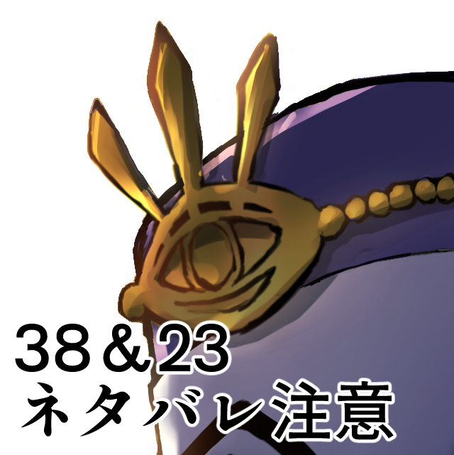 たろいも tweet media