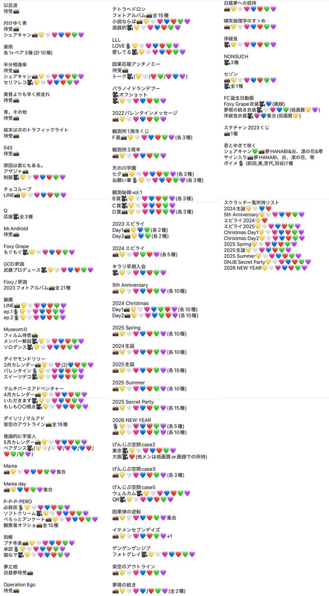 お取り引き垢 tweet media