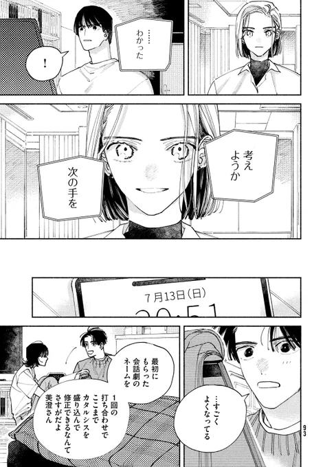(2/6) 
