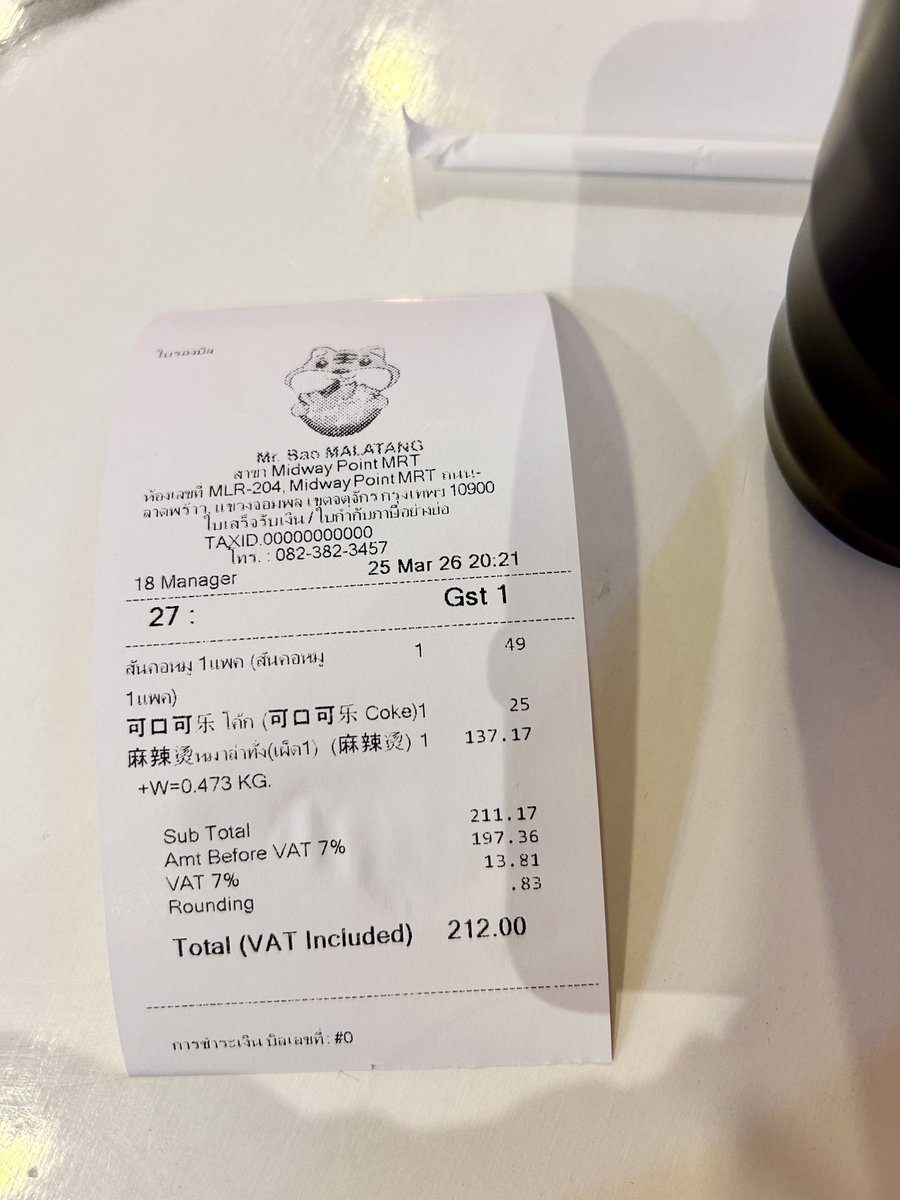 rtmye's tweet photo. เจอ Rounding 0.83 ว่ะเพื่อน
โดยที่กูสแกนจ่ายด้วย 🫨 https://t.co/ftHFHqaKmI