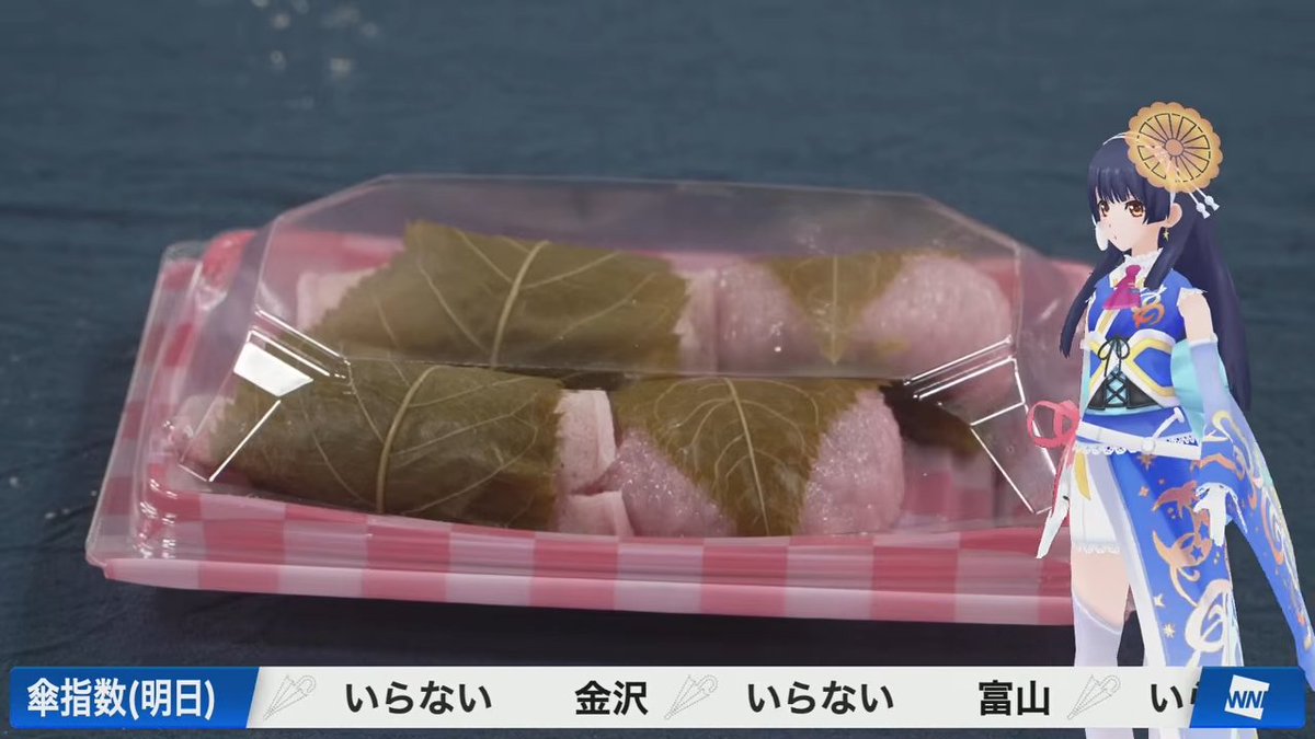 わ〜むぷる🦀@WNI tweet media