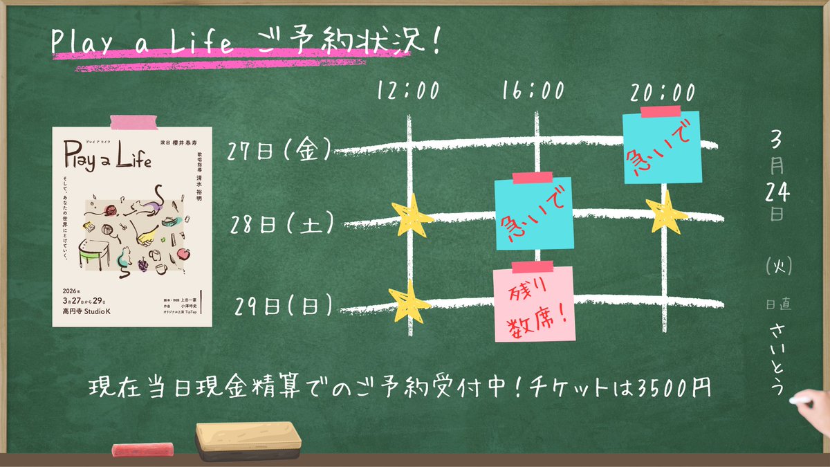 MOV!C Scholar/Socio tweet media