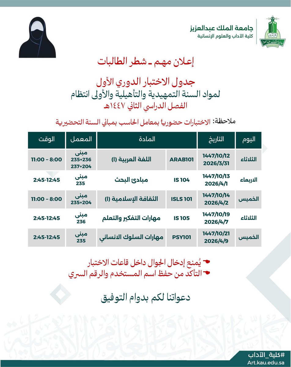 سكاو tweet media
