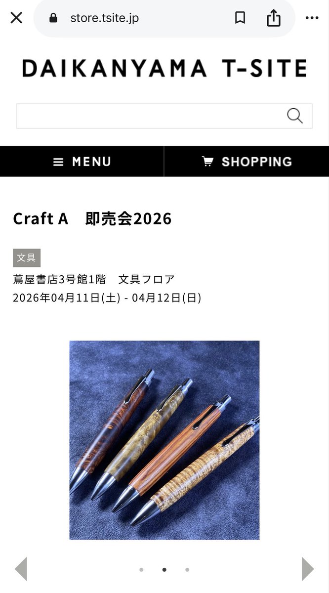 津田　明 tweet media