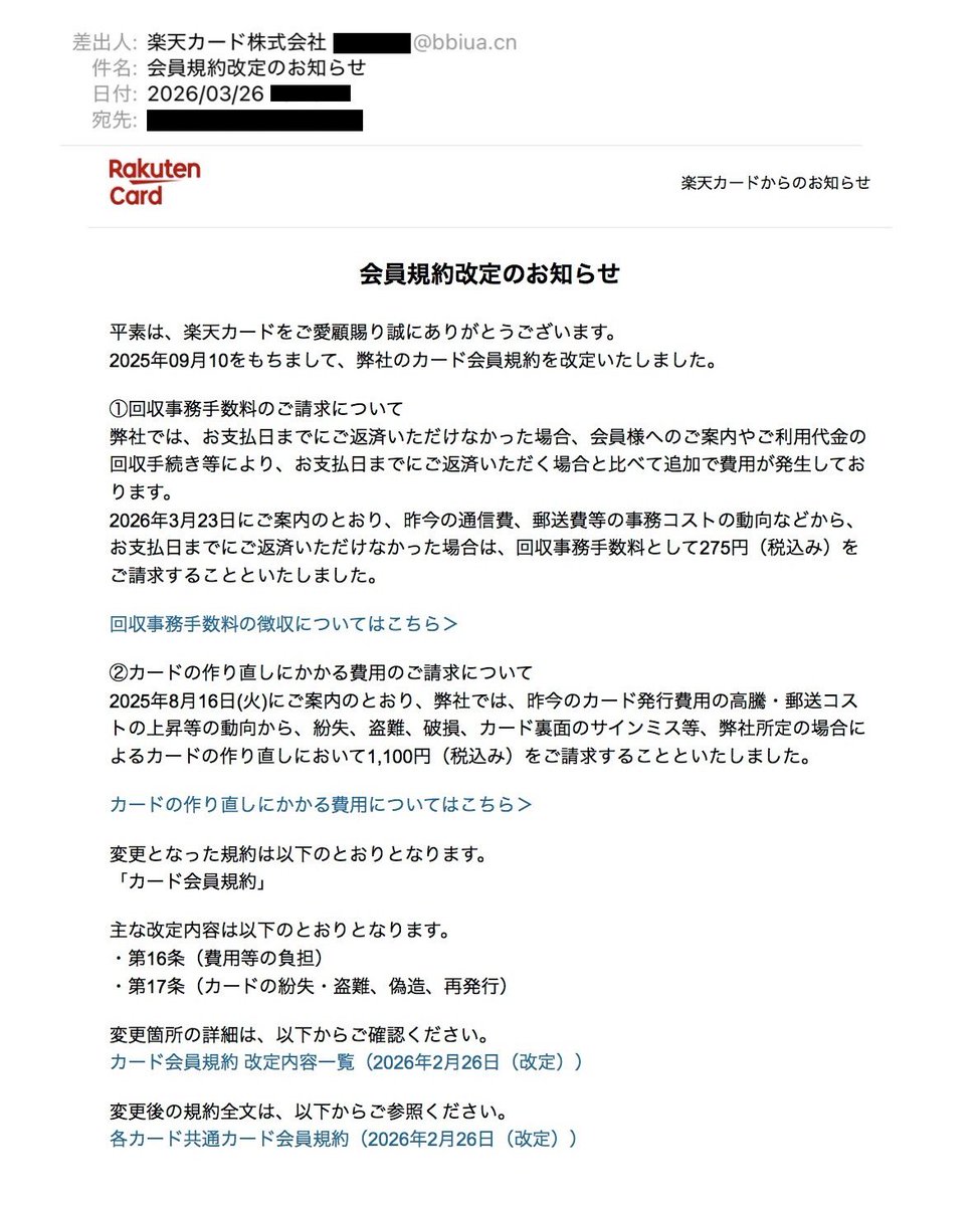 ふぁし tweet media