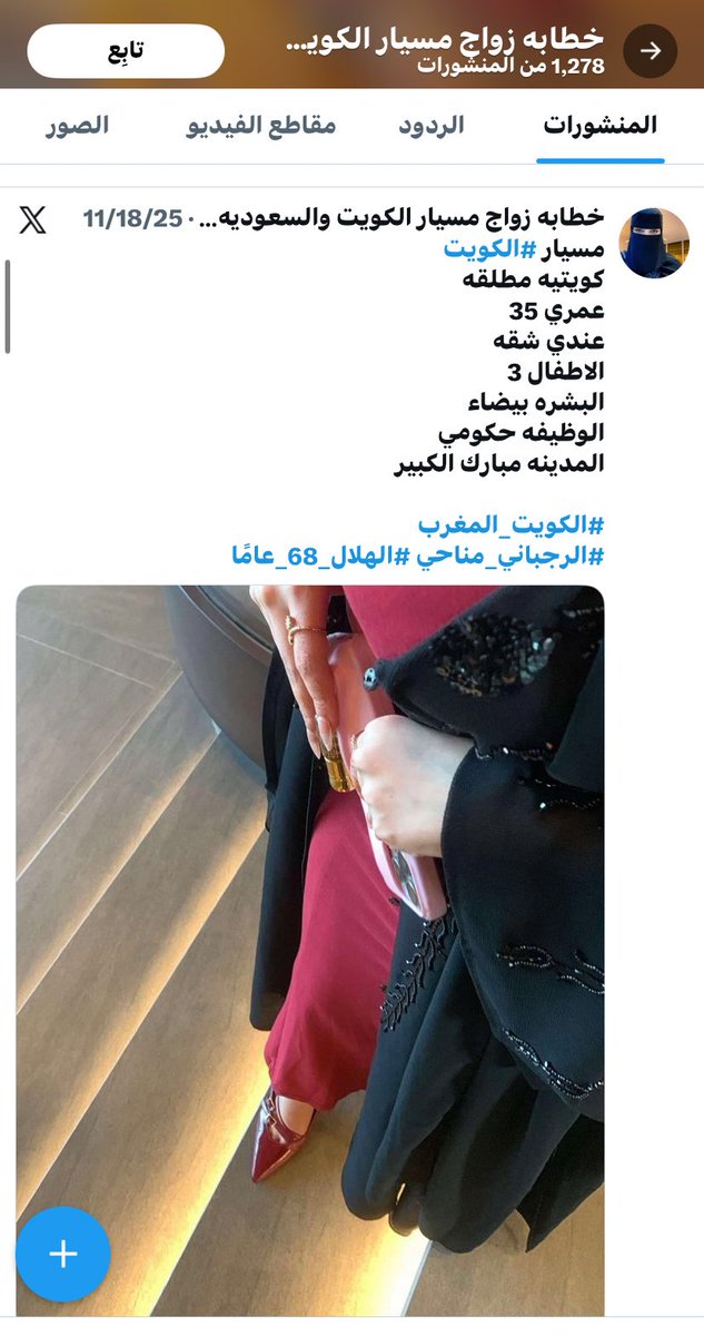 🇮🇶 Hassan 🇮🇶 tweet media