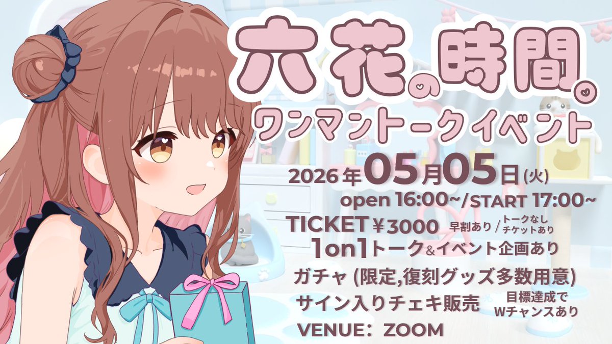 Vtu”Bar” プロパキャスト tweet media