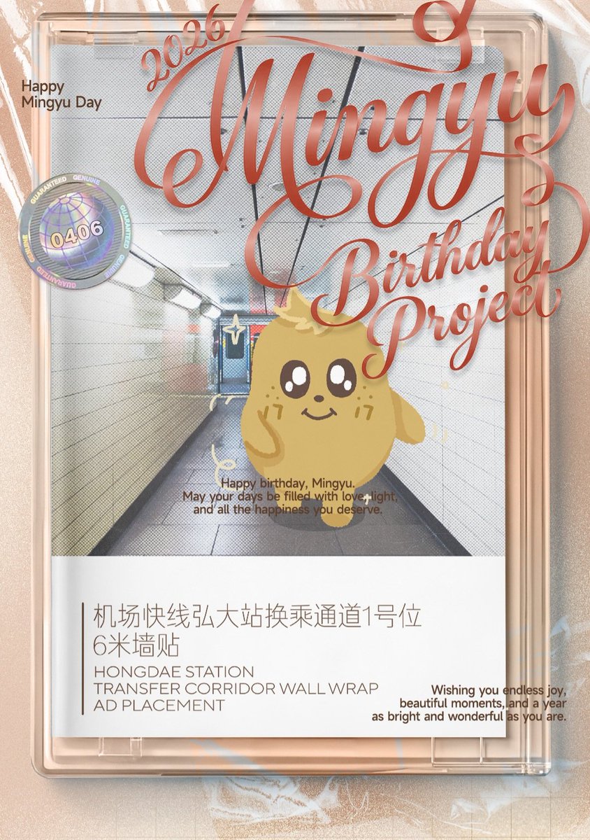 CHINA MINGYU BAR🌻 tweet media