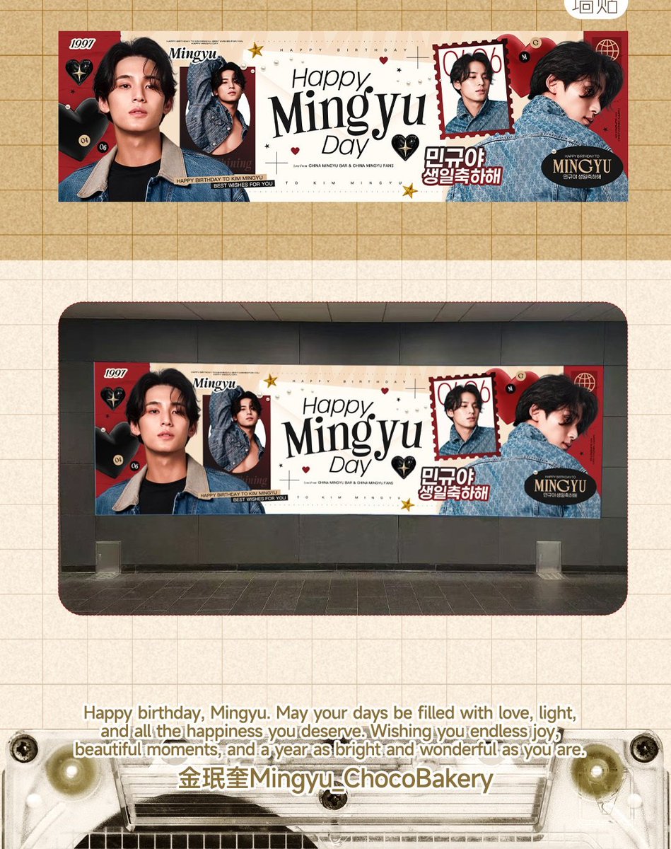 CHINA MINGYU BAR🌻 tweet media