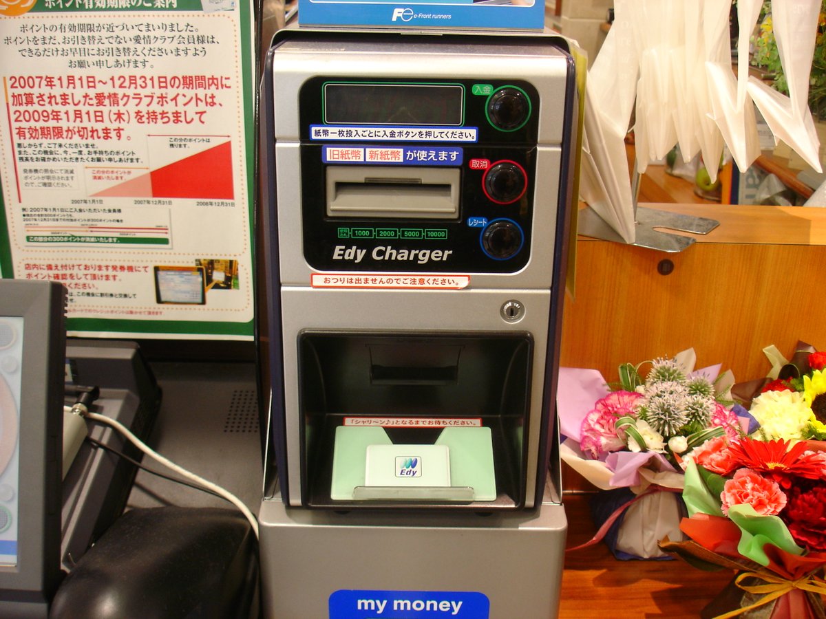 tamu_19881013's tweet photo. ハードディスク漁ってたら懐かしいR/Wの写真が出てきた。
#ICOCA #PiTaPa https://t.co/v9ZNcghi10