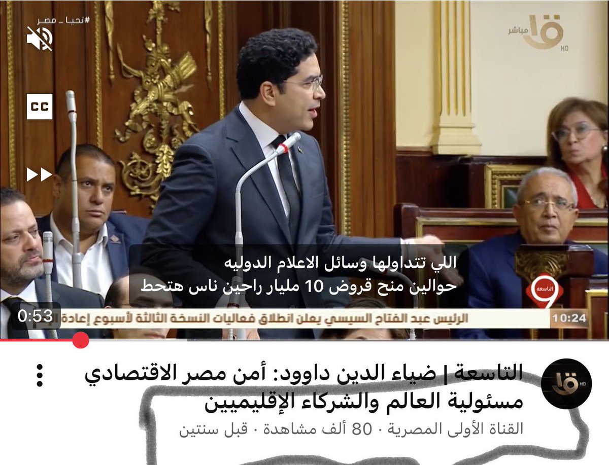 𓀉 القيصر 𓀉 tweet media