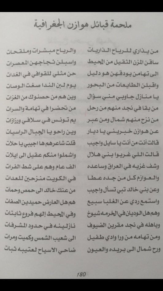 عُمّرَ العتيبي tweet media