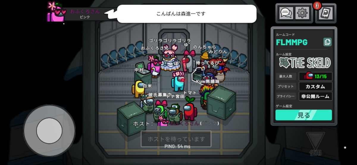 sushiko_am's tweet photo. 昨夜は突然みんどこ？定期botを発動したにも関わらず、お忙しい中たくさんの人が会いに来てくれて…ありがとうございました😭✨
載せきれておらず申し訳ない🙏
初めて円の真ん中に立った🥹🩵

（リアル島流し提案してくれたぴ゜、お付き合い下さったみんな、感謝🙇‍♀️最後のご挨拶に使わせてもらうぜ！） https://t.co/r8TuQfgSZS