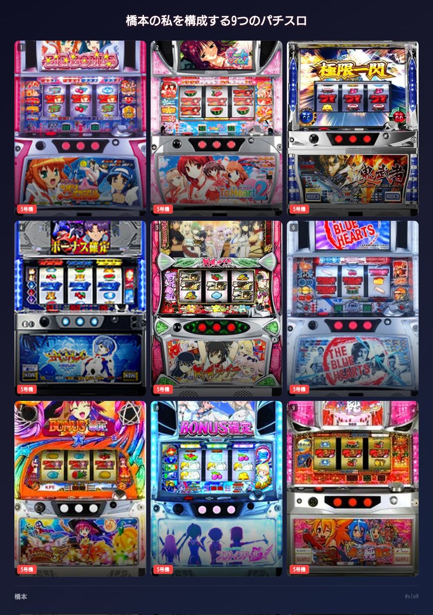 橋本 tweet media
