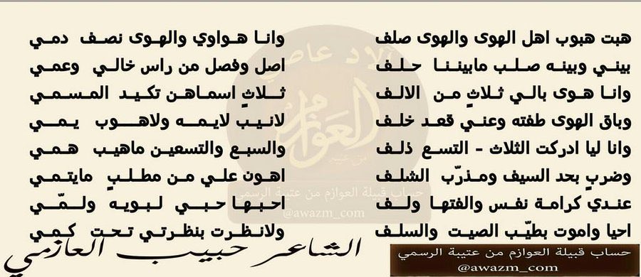 مشعل tweet media