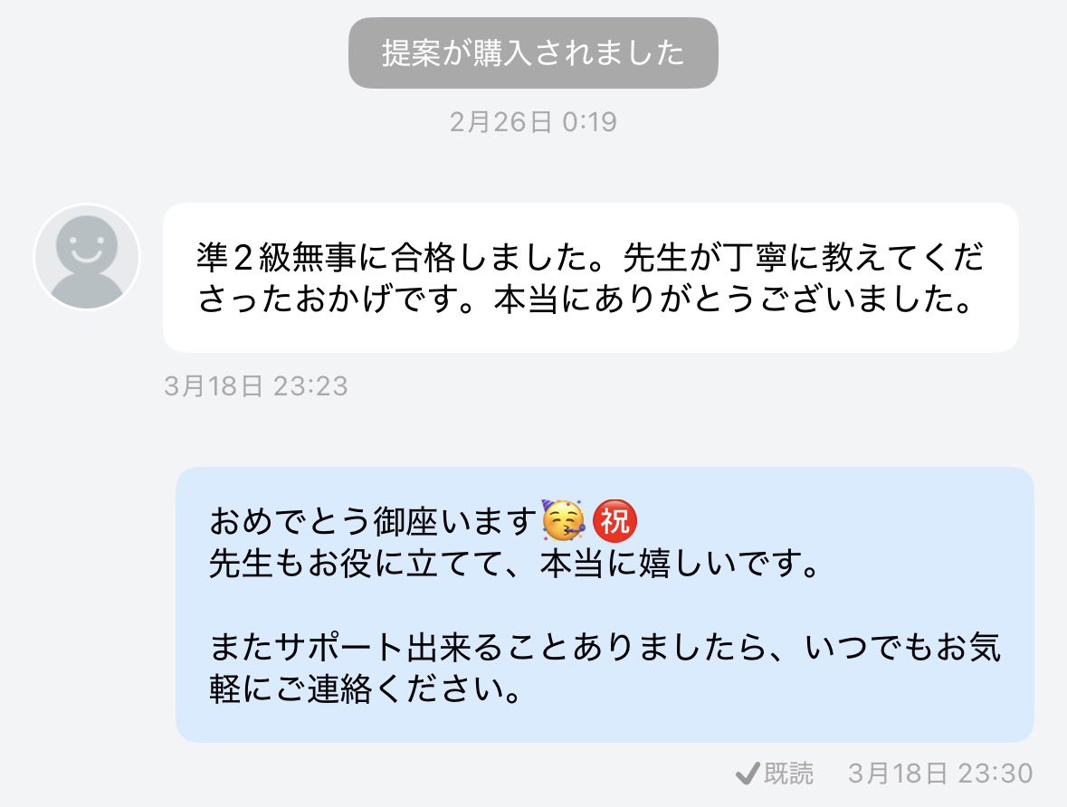 kohei3274's tweet photo. 本当偉い👏 https://t.co/xx1g9spGBh