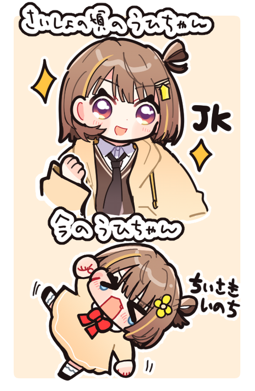 うひちゃん像 