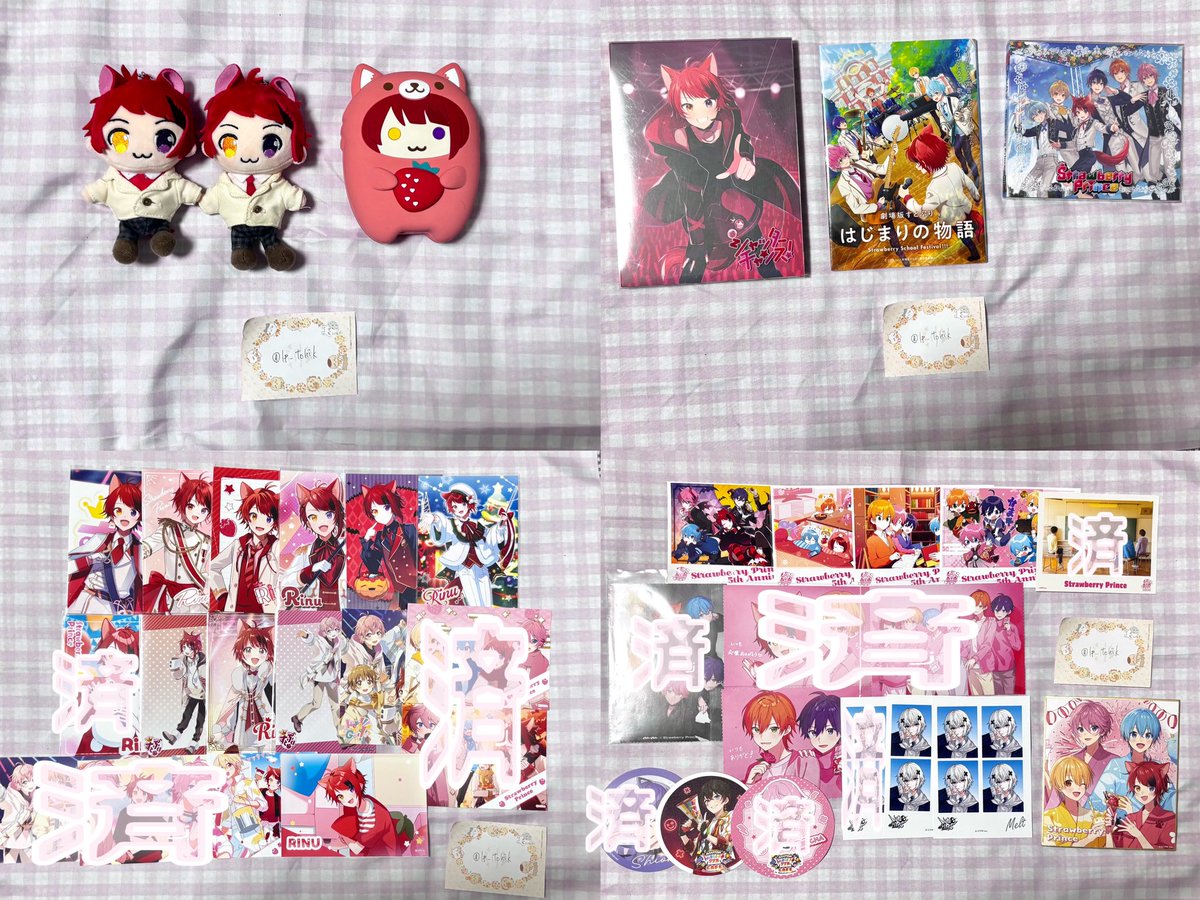 あ@取引垢 tweet media