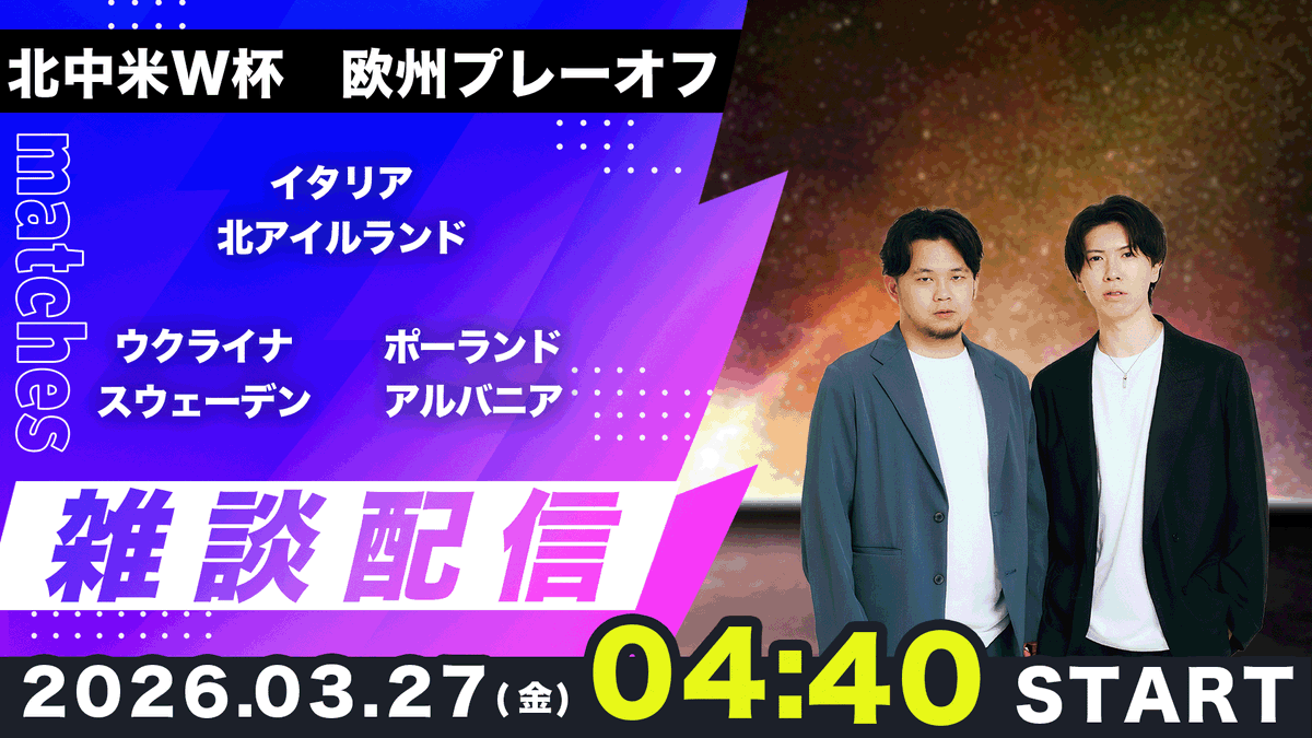 プレチャン tweet media