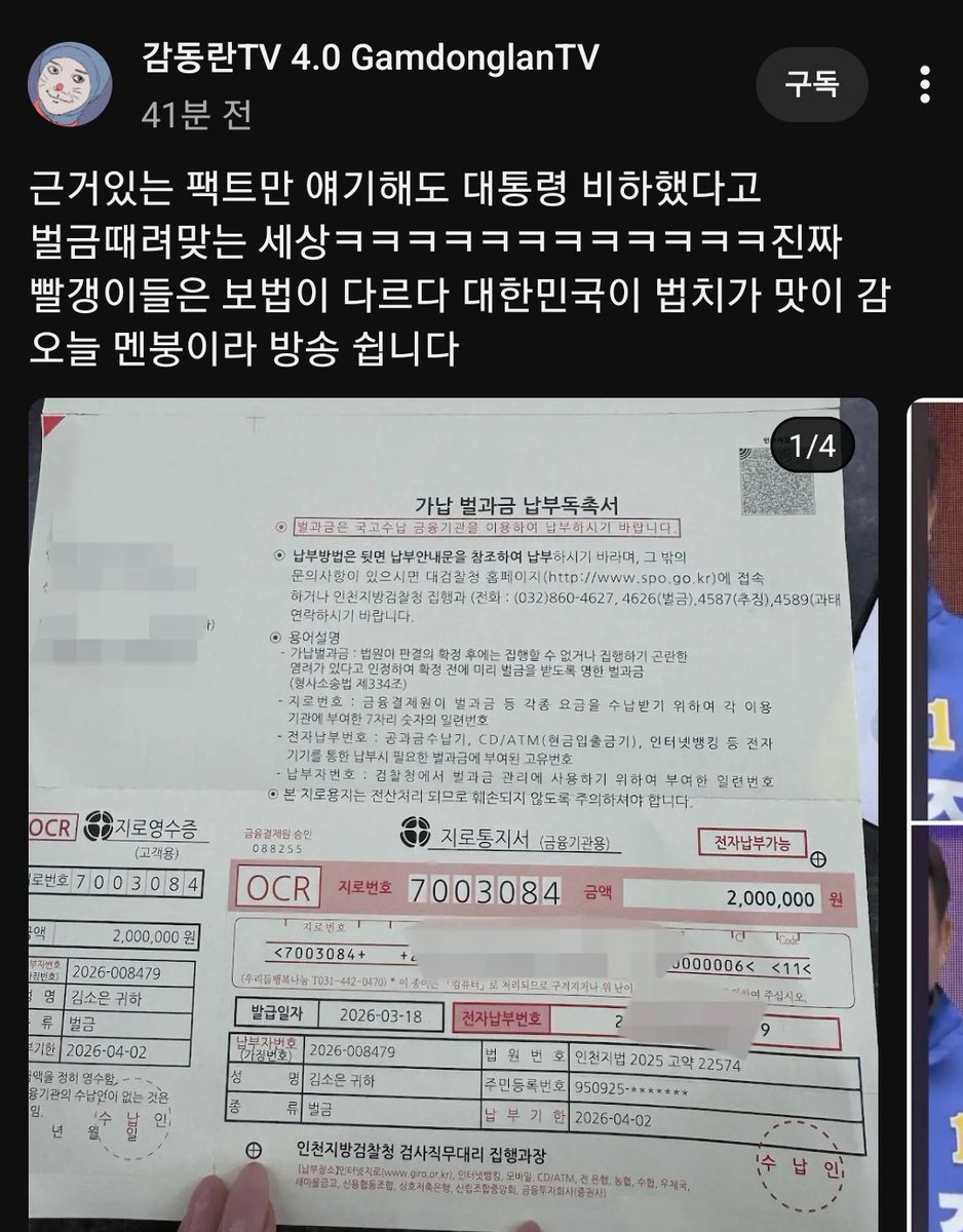 초코 tweet media
