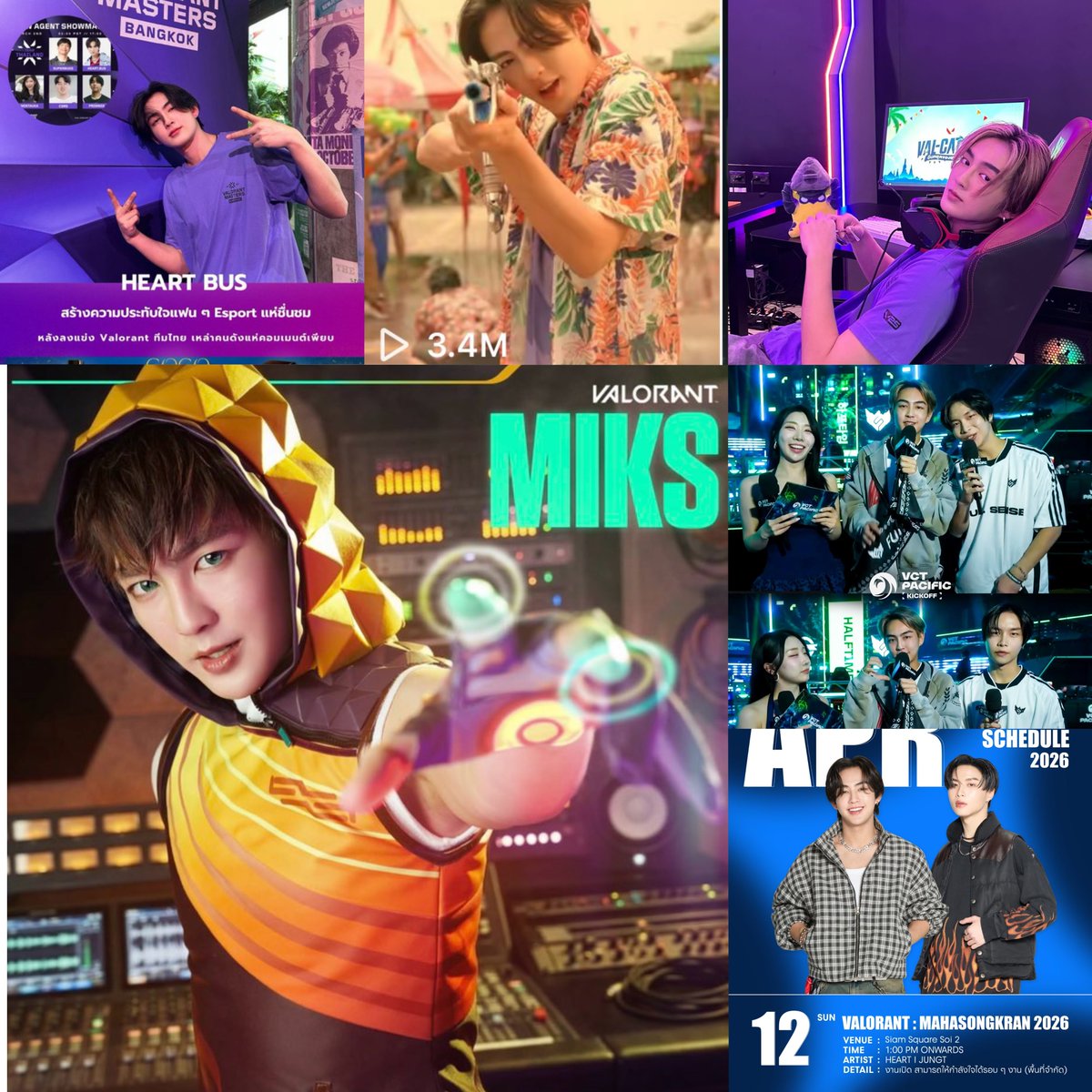 Mintnyland 🐽 𓃟ྀིྀིྀིྀིྀི tweet media