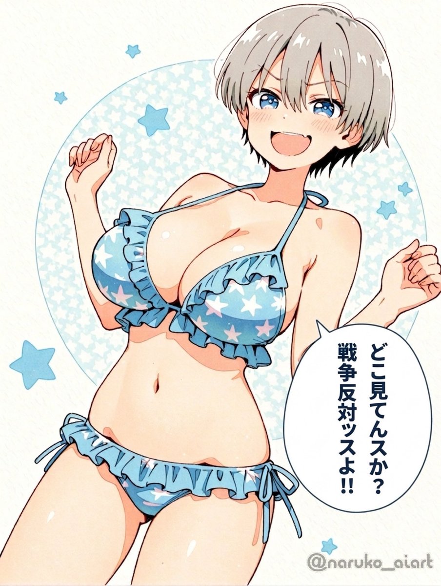 Naruko🐾໊ tweet media