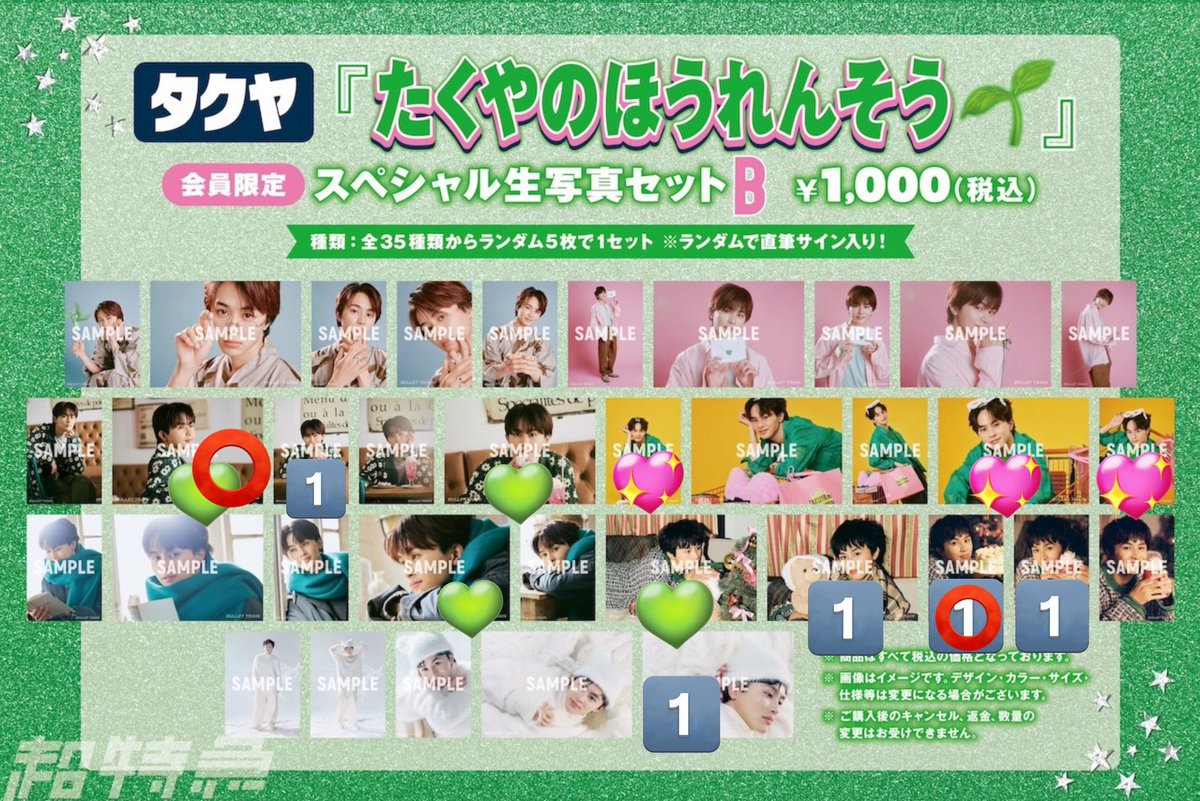 りひと tweet media