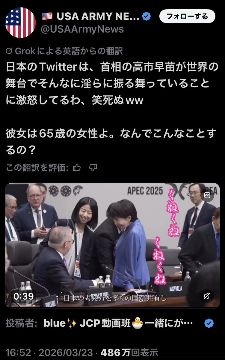 なつみかん🍀 tweet media