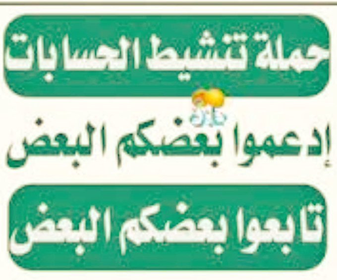 بن حيدره باسـالم tweet media