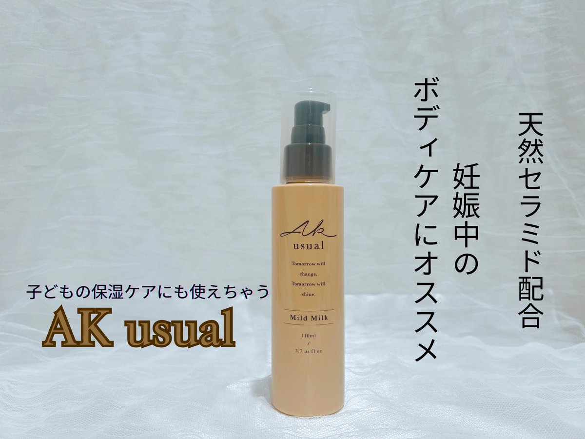 あべちゃん🧸 tweet media