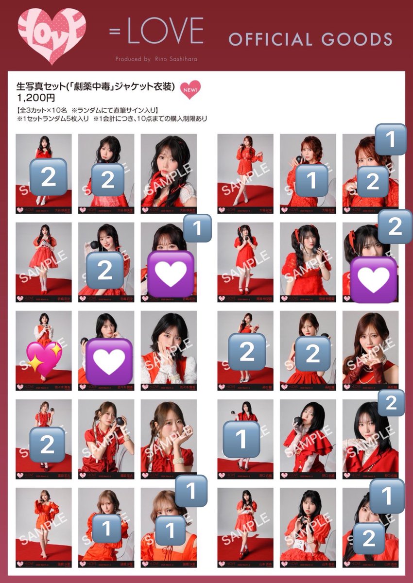 め_トレ tweet media