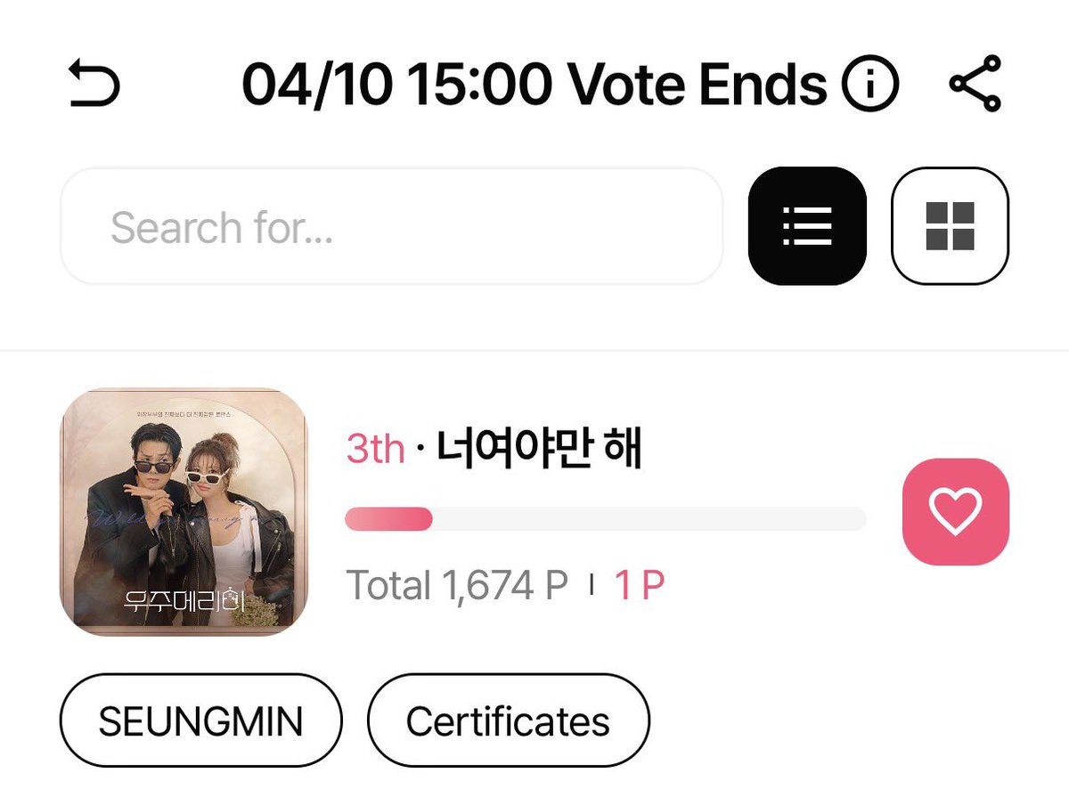 Seung Vocal Archive tweet media