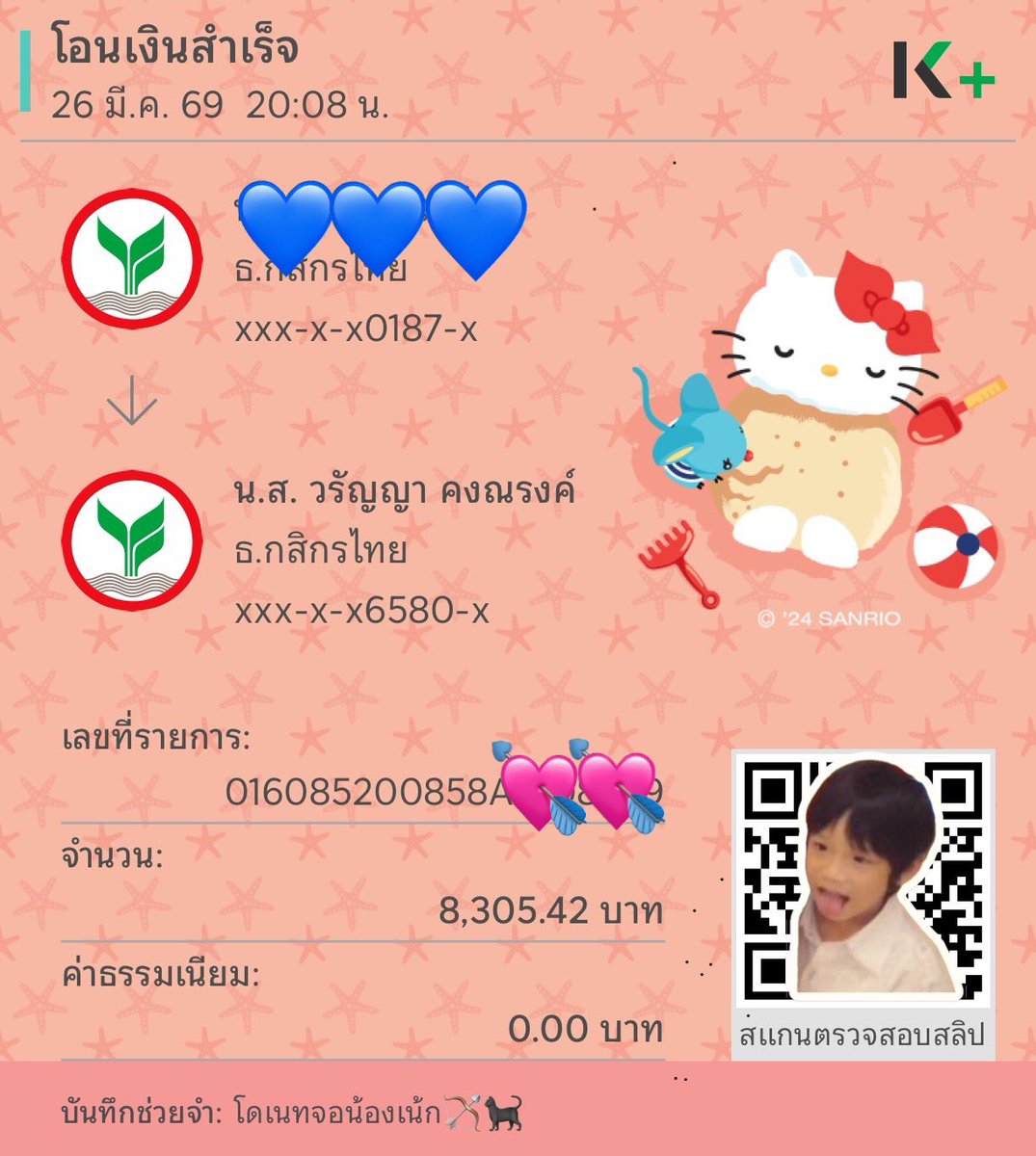 skgb the megalodon tweet media