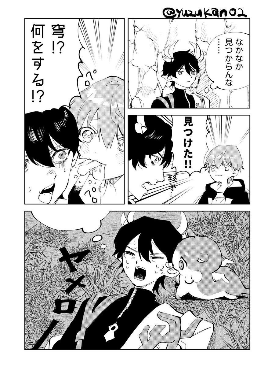 お気に入りの漫画再掲します 