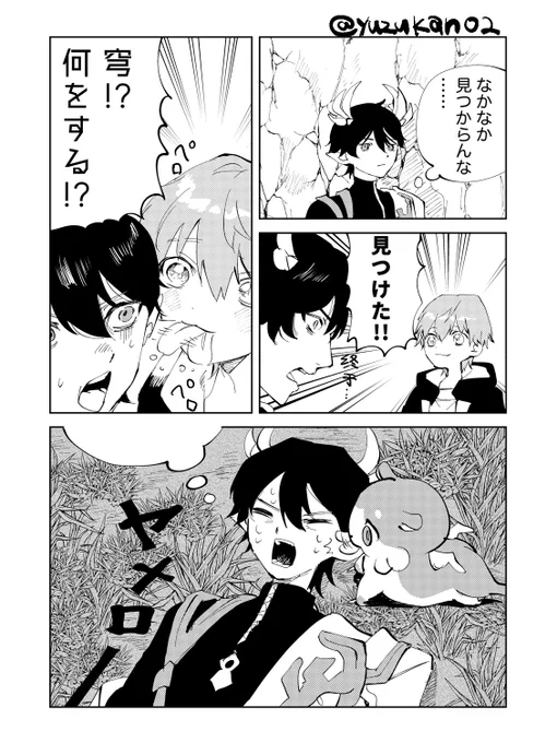 お気に入りの漫画再掲します 