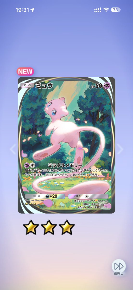 ぱぷっち Lv3 tweet media