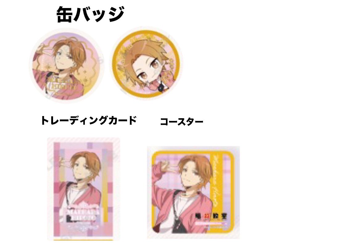 しゅカ໒꒱ tweet media