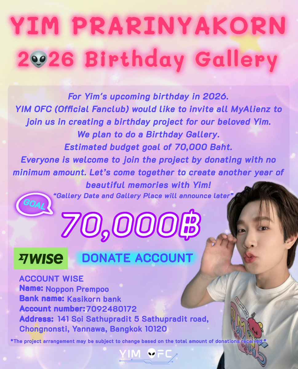 YIM OFFICIAL FANCLUB tweet media