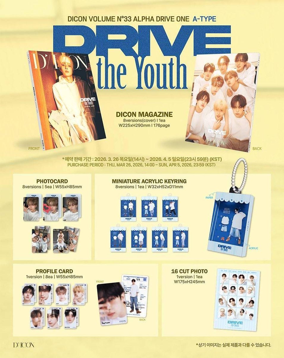 CORY 🐠 OPEN PO CORTIS GREENGREEN TWS NO TRAGEDY tweet media