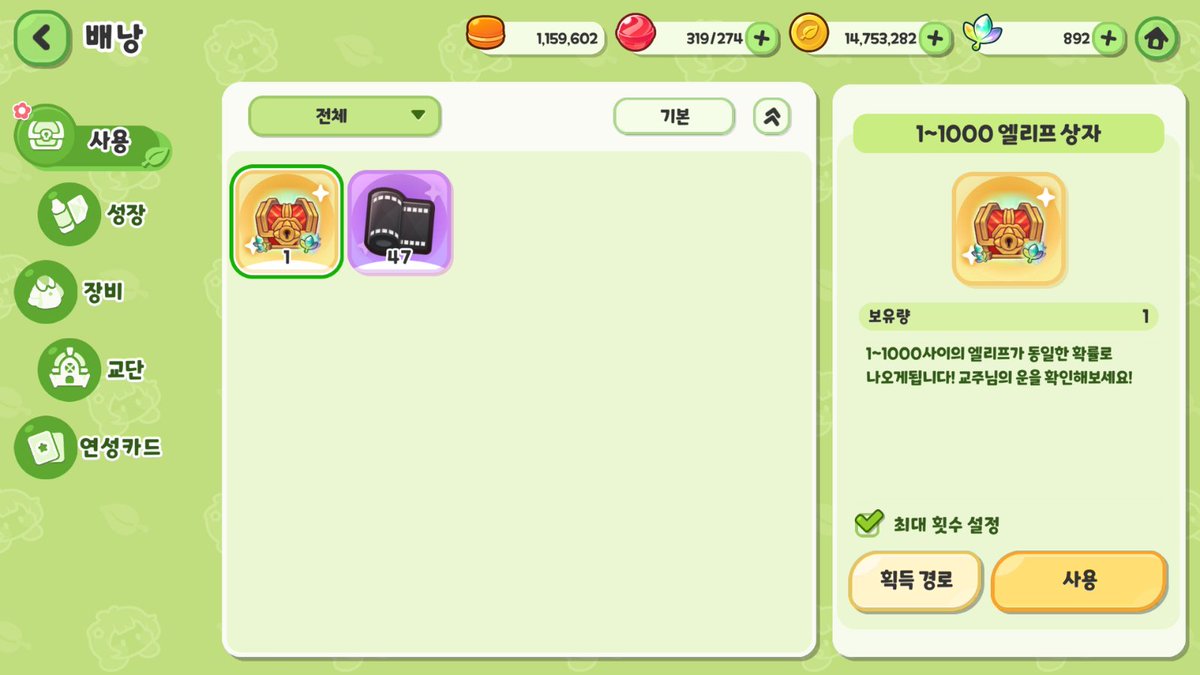 쌈쑨 (커미션 오픈) tweet media