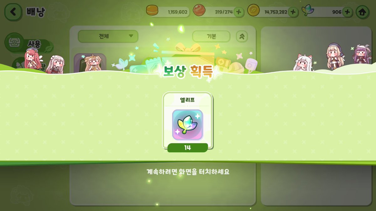 쌈쑨 (커미션 오픈) tweet media