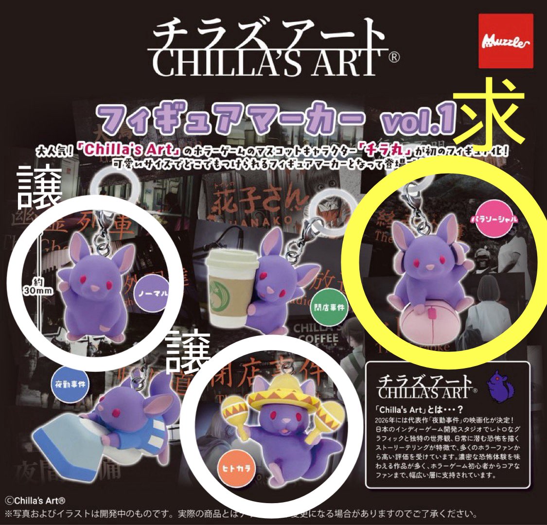 しゅんみん取引垢2 tweet media