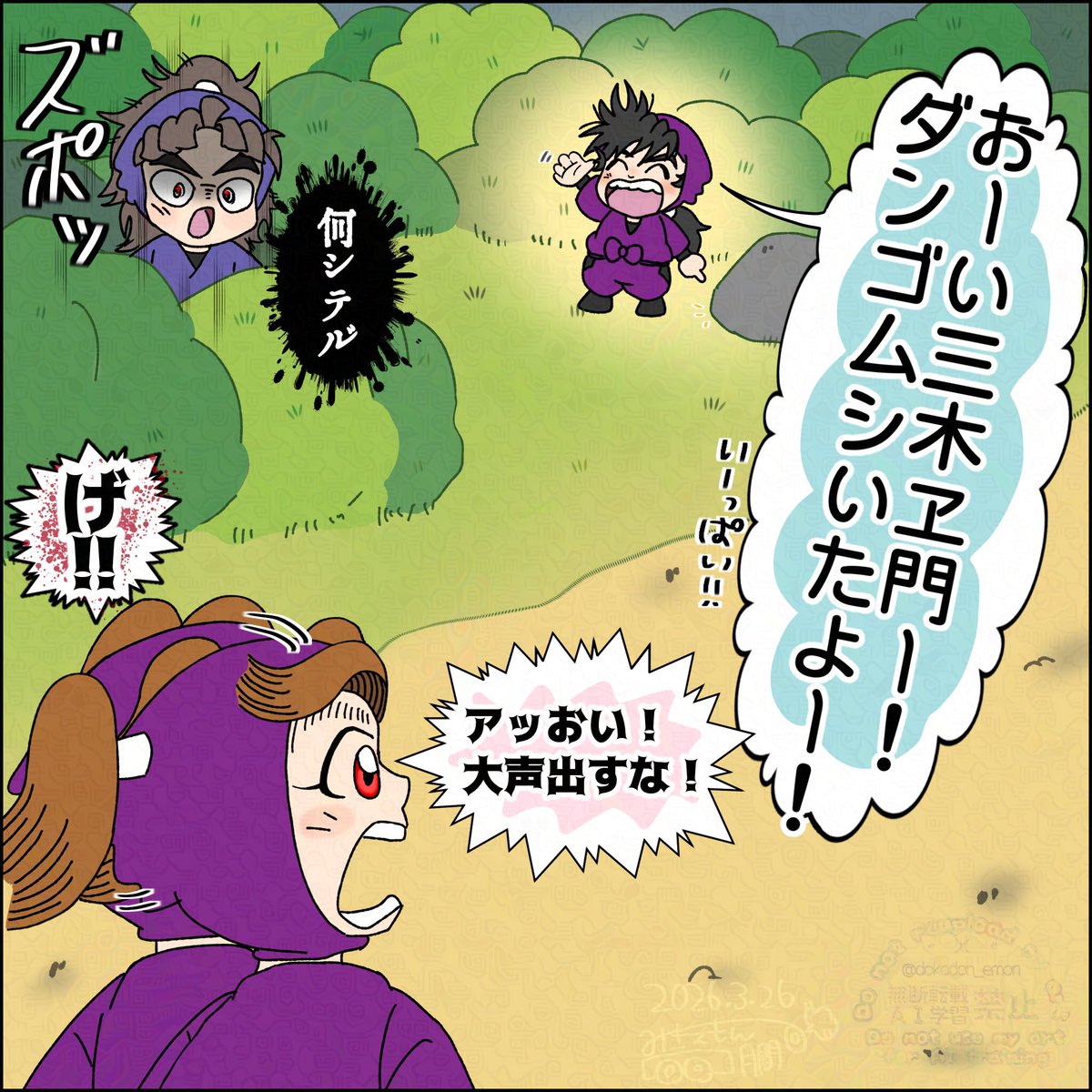 フヒコ💣💥 tweet media