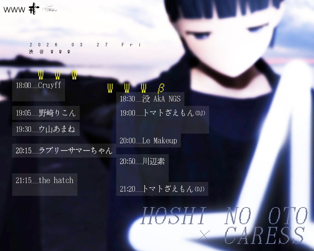 gedoslime's tweet photo. Tomorrow!
野崎りこん @nozaki_rikon の
バックDJで参加させていただきます！
よろしくね

Ticket🎟️
https://t.co/5zG4f1G3C3
https://t.co/vVnf2jrWxX https://t.co/koVvDt2yAJ