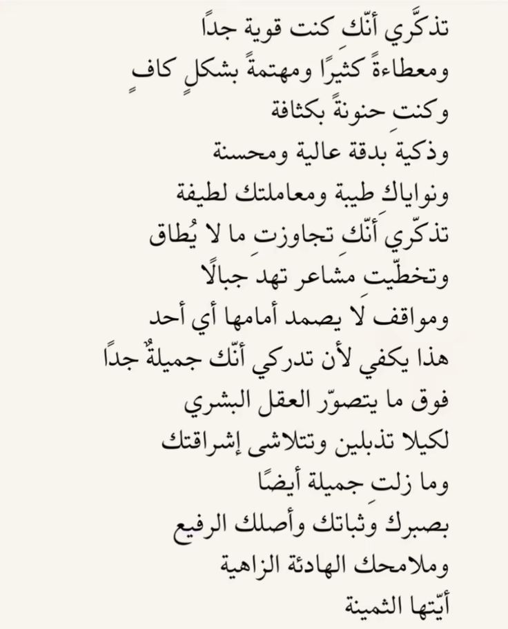 مـلحه tweet media