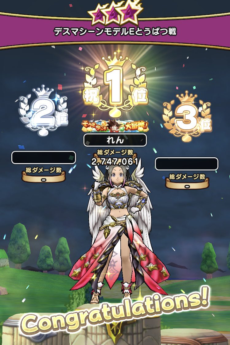 れん🍒 tweet media