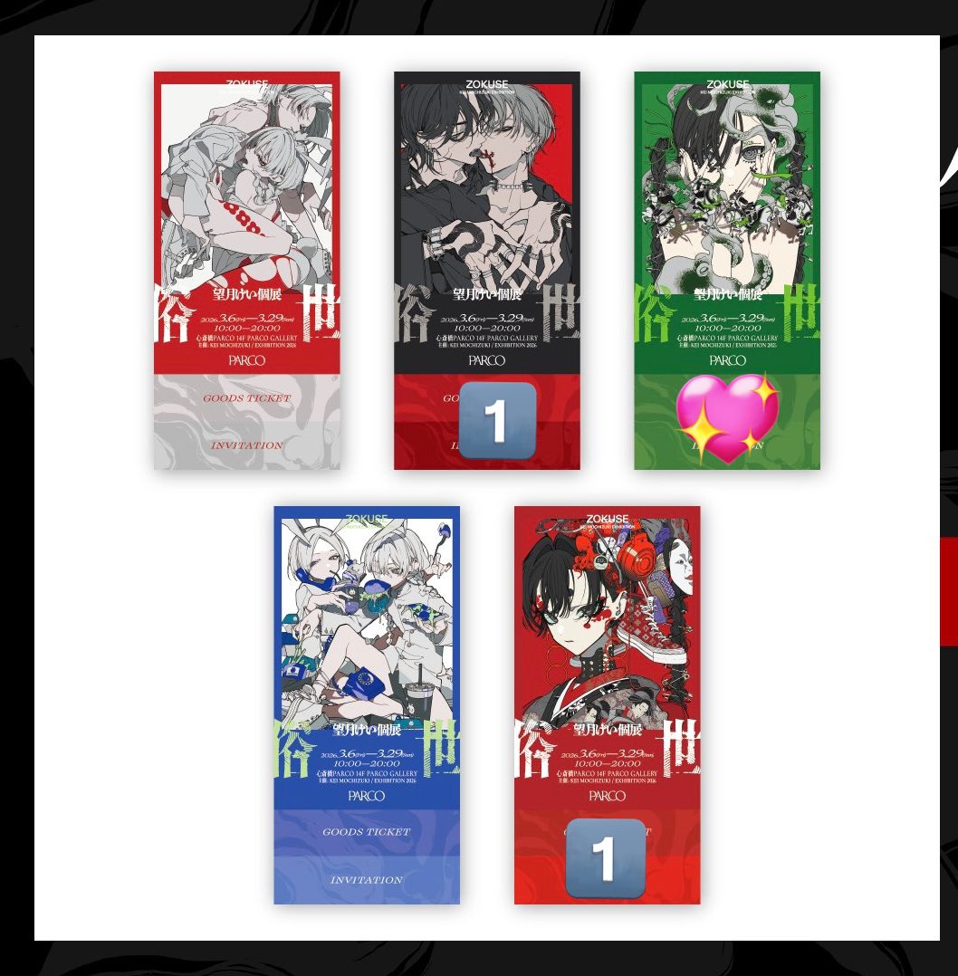 えーびす tweet media