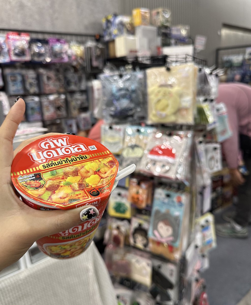 エム ||| COMMISSION OPEN ✧* tweet media